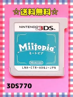 ミートピア