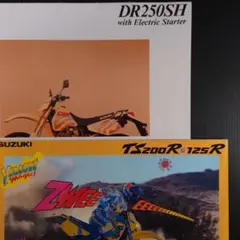 2026年最新】ts200rの人気アイテム - メルカリ