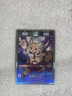 2025年最新】開運コロシアム プロモの人気アイテム - メルカリ