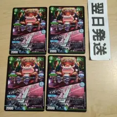 ★キングシビレアシダケ/インビンシブルテクノロジー