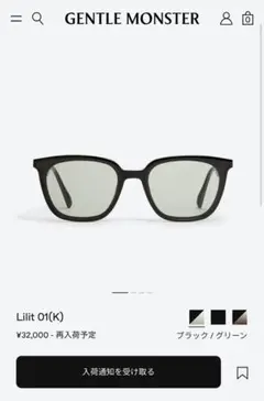 io着用 HELIX LOGO SUNGLASSES BLACK - メルカリ