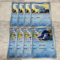 2026年最新】ウデッポウの人気アイテム - メルカリ