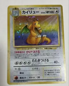2026年最新】ポケモンカード 英語 カイリューの人気アイテム - メルカリ