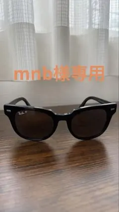 Ray-Ban レイバン RB4259 TALEX トゥルービューGPL66 - メルカリ