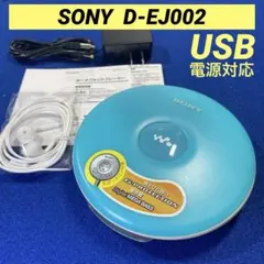 2026年最新】cdプレーヤー ポータブル ウォークマンの人気アイテム