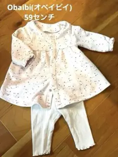 Okaidi obaibi オカイディ・オベイビィ チュニックセット 59cm