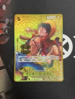 モンキー・D・ルフィ ST13-015 2周年プロモ