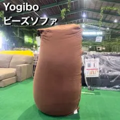 Yogibo ビーズソファ インテリア リビング リクライナー ベッド T005