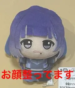 月村手毬　幡谷美鈴　ちびぐるみ 2025年最新】学マス ちびぐるみ 美鈴の人気アイテム - メルカリ