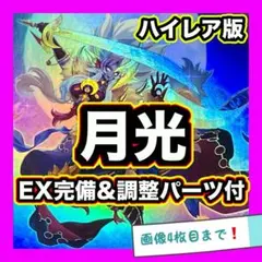 初期】バトルスピリッツ少年激覇ダン 灼熱のパンテーラ 再現デッキ