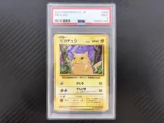☆PSA10☆ ラプラス classic クラシック ポケモン - メルカリ