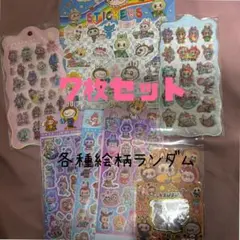 セール！！即日発送！！ラブブボンボンドロップシールラブブシール7枚セット