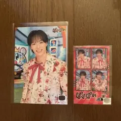 SHOW-WA 塩田将己 ぽかぽか くじ 20連特典 ポストカード まさきち