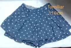 ファミリア fdash スカート キュロット