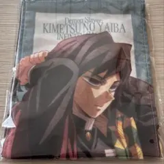 冨岡義勇 無限城編 マフラータオル