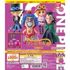 ワンピの実 第十二海戦　ドラゴン　新品未開封