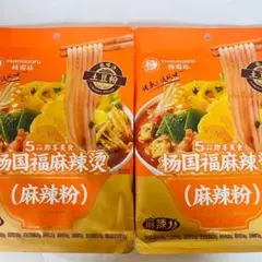 2袋セット 杨国福 麻辣烫 粉 楊国福マーラータン （ヨウゴフク）のサムネイル