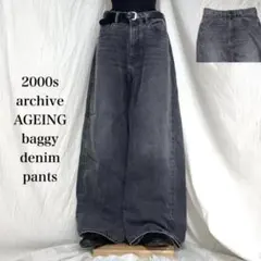 2000s vintage archive AGEING バギーデニム　古着