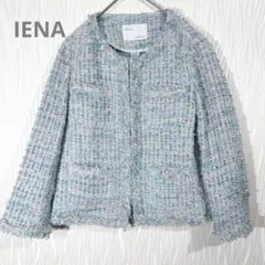 イエナ ツイード ノーカラー 日本製 ミックスカラー セレモニー 春ジャケット