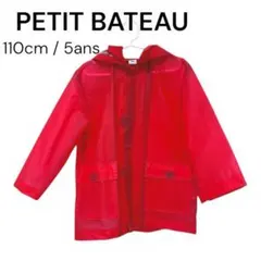 プチバトー　赤　フード付きコート 110cm レインコート