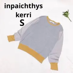 インパクティスケリー 長袖ニットプルオーバー コットン100 春秋 イエロー