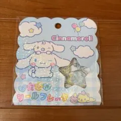 サンリオ おはじきシール フレーク シナモンロール