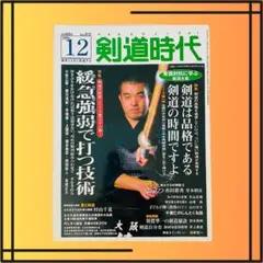 Item thumbnail for item ca5a0d6a-f562-4c53-b751-da623b5c70a8