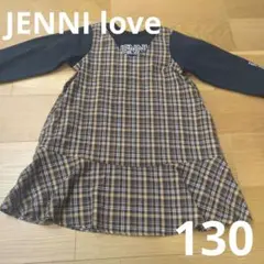 JENNI love チェック柄 ワンピース 130 長袖　重ね着風　レイヤード