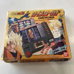 ドラゴンボール Z　クイズワールド バンダイ　レトロ