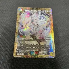 デュエルマスターズ 『勝利』の頂 カイザー刃鬼 (金トレジャー) - メルカリ