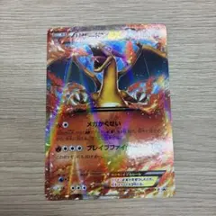 ポケモンカード ポリゴンZ LV.X DPs 1edition モードクラッシュ - メルカリ