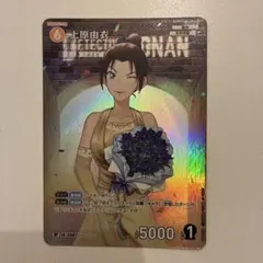 名探偵コナンカードゲーム 上原由衣 R - メルカリ