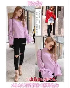 Rady レディー リボンスリーブニットトップス ニット トップス M