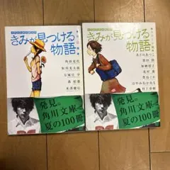 2026年最新】村上_光太郎の人気アイテム - メルカリ