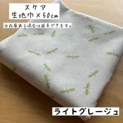 《スケア》ぽんぽんアジサイ ライトグレージュ 花柄 あじさい 女の子 入園入学