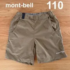 モンベル　mont-bell ハーフパンツ　110 ODショーツ　ベージュ