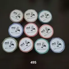 mt 　まるいちきゅう　マスキングテープ セット