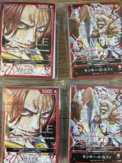 デッキ ワンピース カードゲーム