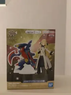 ポケモン マスターズ EX メガガブリアス アルコスシロナ