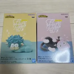 僕のヒーローアカデミア Fluffy Puffy フィギュアセット