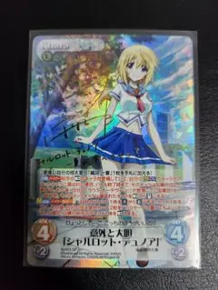 2026年最新】インフィニット・ストラトス サインの人気アイテム - メルカリ