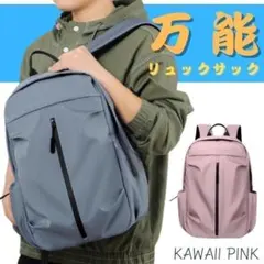 リュックサック 大容量 軽量 男女兼用 バックパック 韓国 A4 PC ピンクのサムネイル