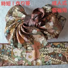 K836】時短！ニ部式 作り帯 振袖⋅舞台⋅舞踊に 正絹 金&黒&緑 - メルカリ