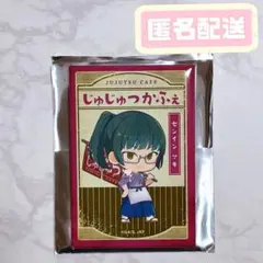 呪術廻戦 タワレコカフェ 看板風 缶バッジ 禪院真希