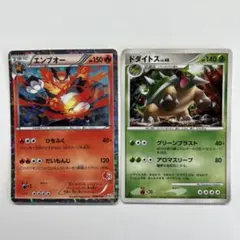 ポケモンカードDP プロモ】 エンペルトLV.X / ドダイトスLV.X等 - メルカリ