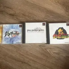 PS1 スクウェアソフト 3本セット