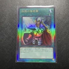 遊戯王 地獄の裁判 LB-11 - メルカリ