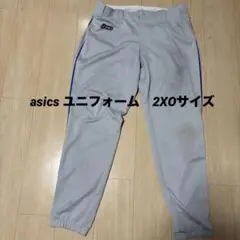 asics 野球　グレー ブルーライン入ユニフォーム