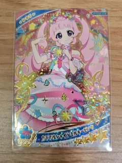ひみつのアイプリ ひまり カラフルシャインミルキーピンク　ミラクルカード