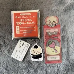 Item thumbnail for item fa52f8a5-4bfb-495c-8af7-06af21ef8161